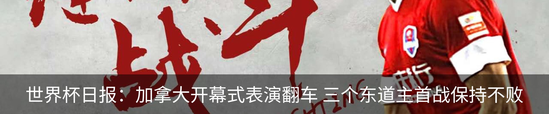 热点资讯