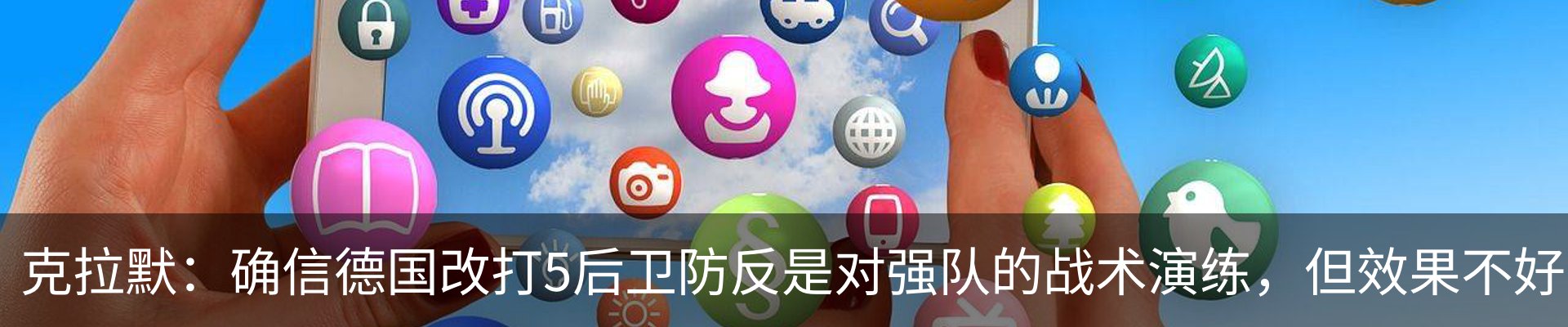 热点资讯