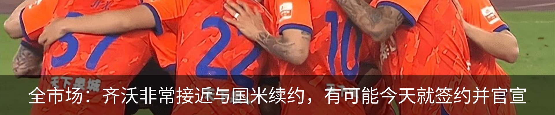热点资讯