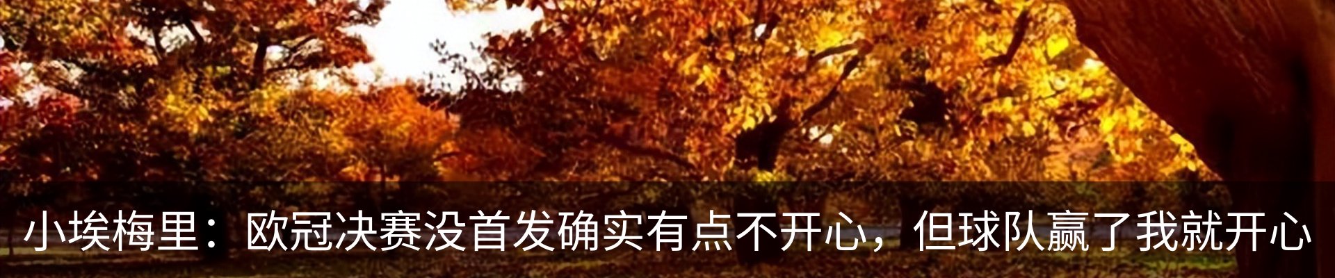 热点资讯