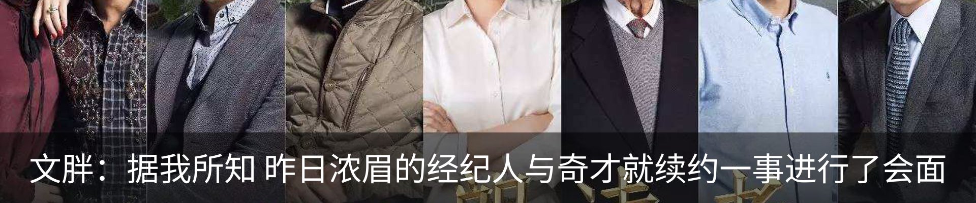 热点资讯