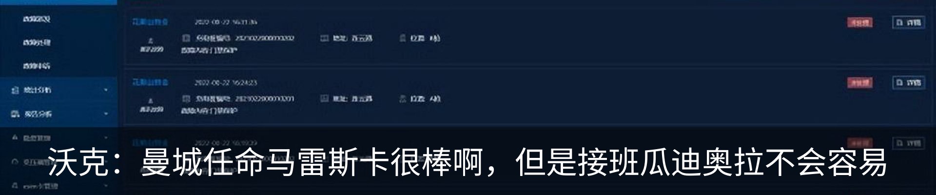 热点资讯