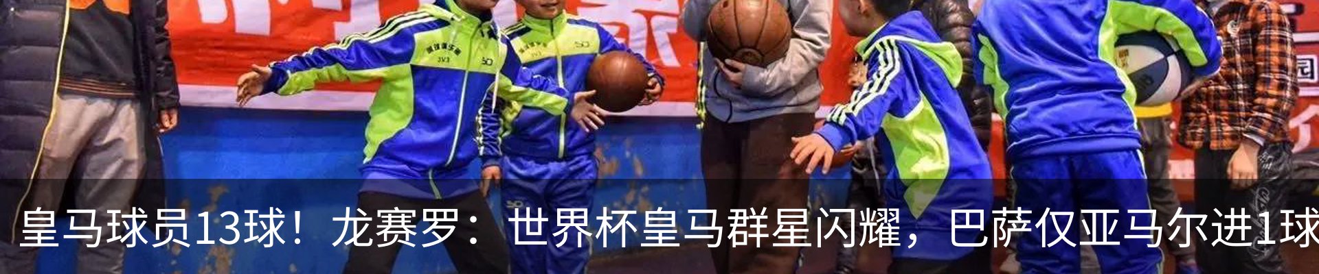 热点资讯
