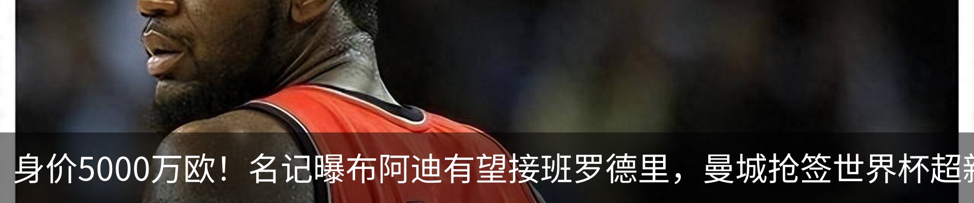 热点资讯