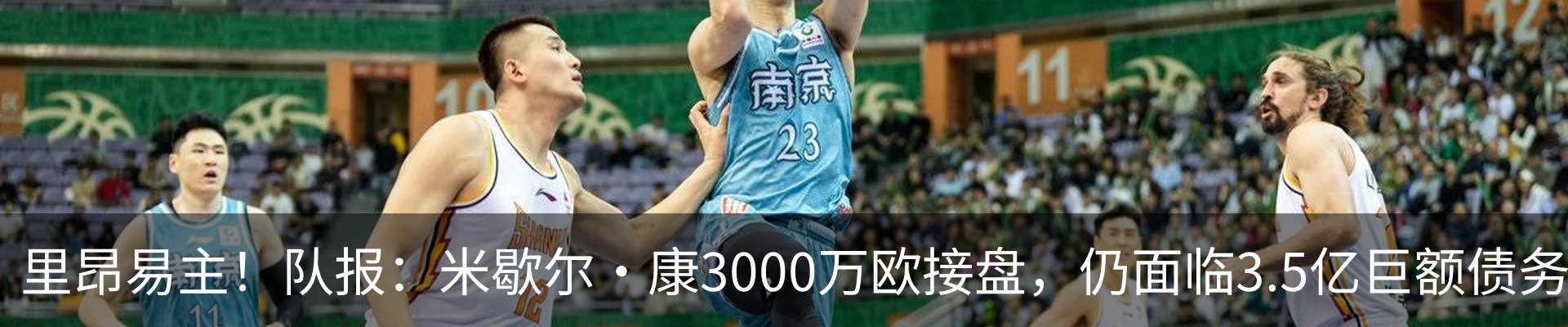 热点资讯