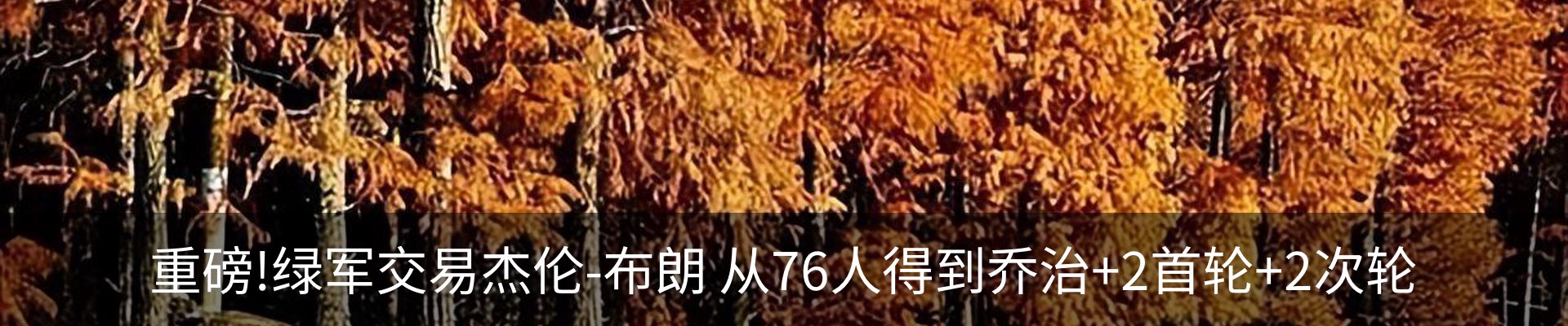 热点资讯