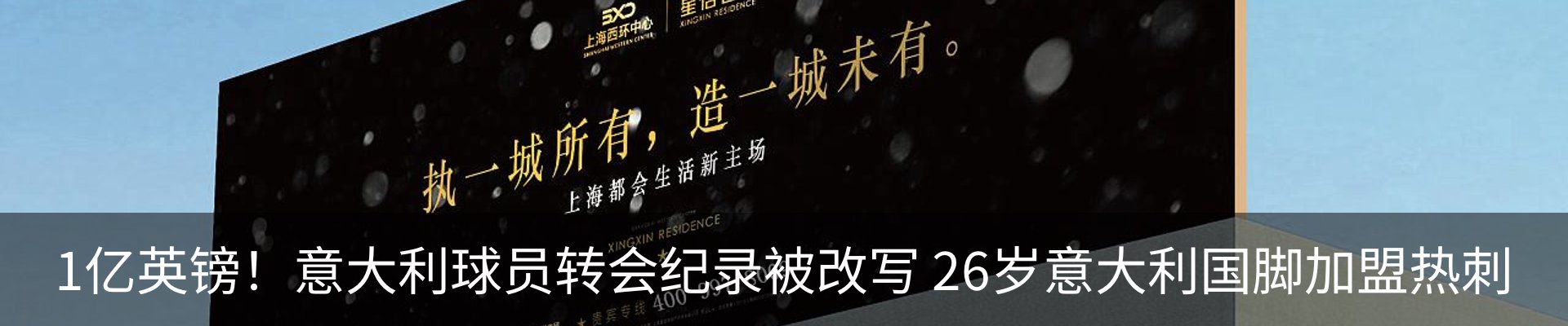 热点资讯