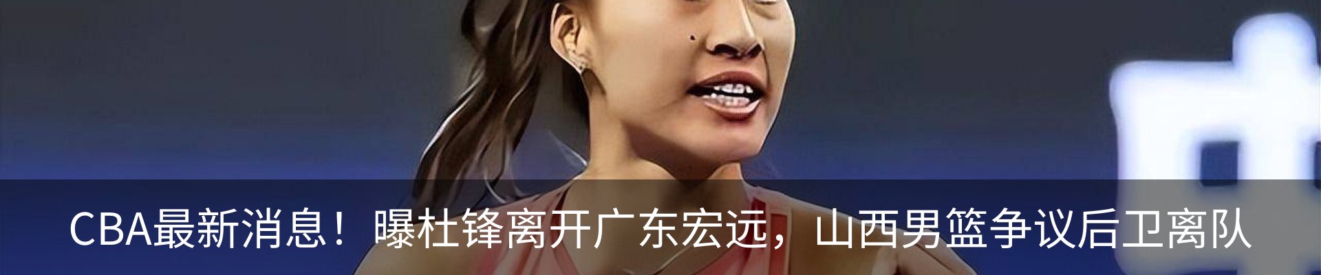 热点资讯